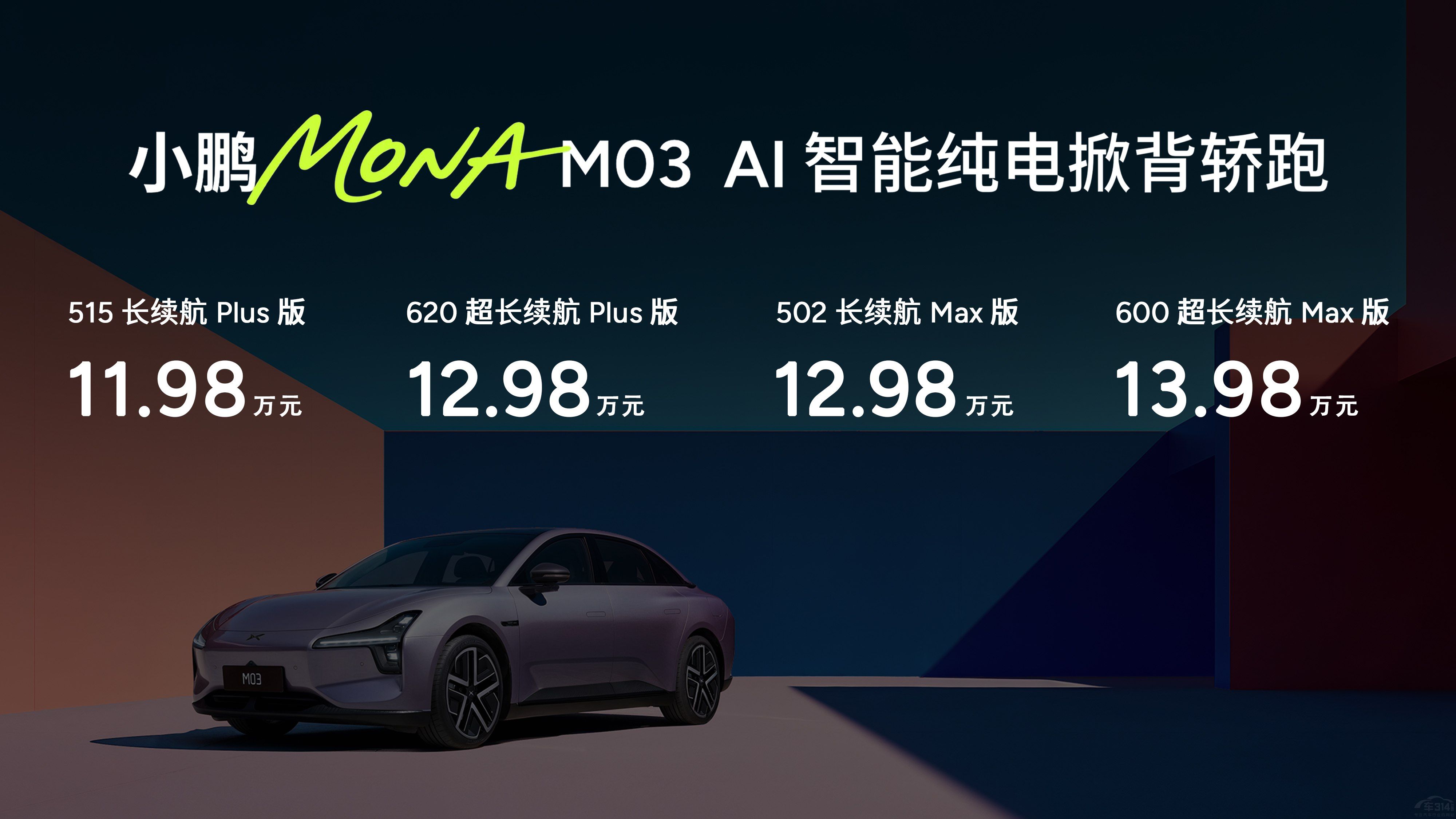 11.98ԪСMONA M03!