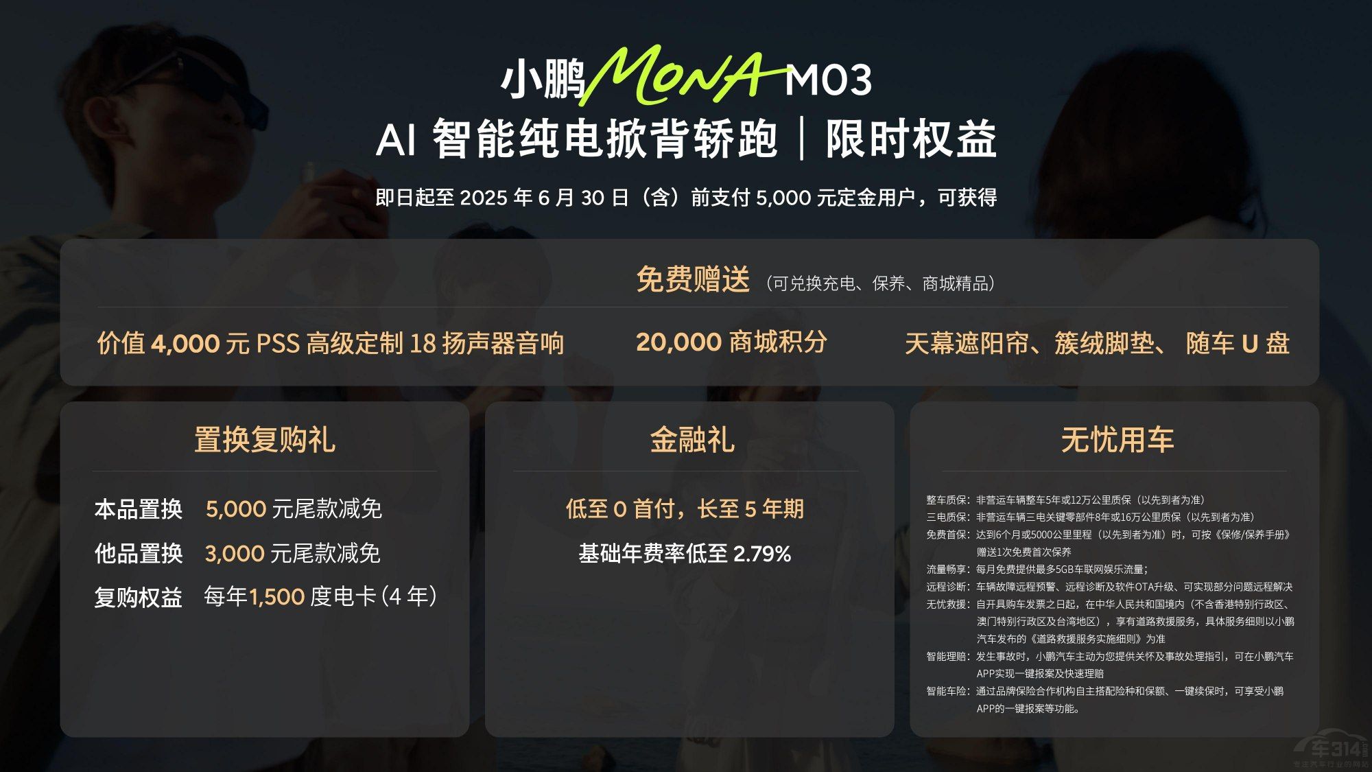 11.98ԪСMONA M03!