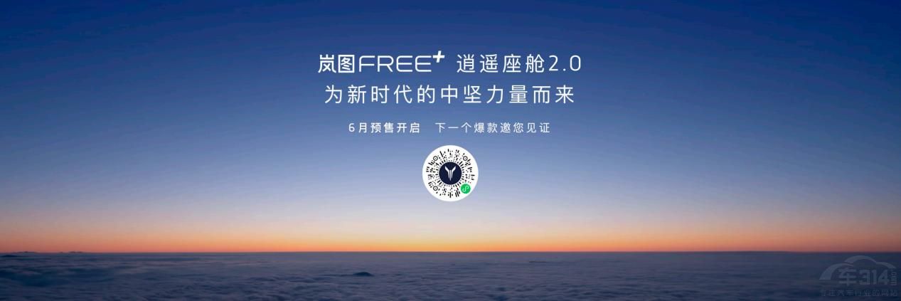 ͼFREE+"Ȱ+"