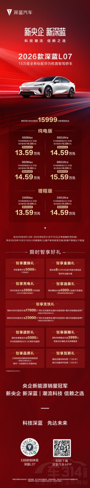 2026L07 ȫϵ仪ΪǬǼ