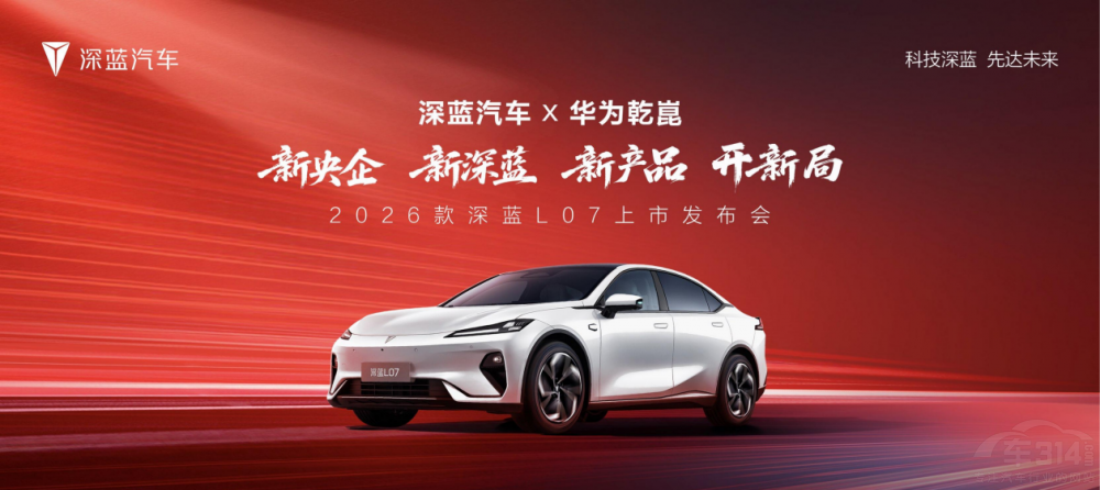 2026L07 ȫϵ仪ΪǬǼ