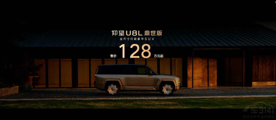  ؾ U8L