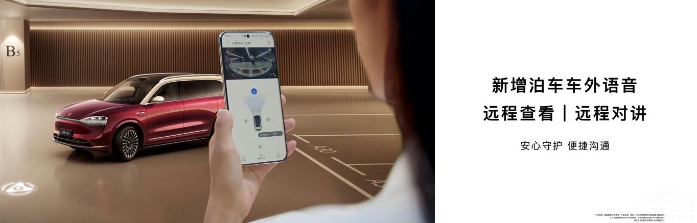 50万级销冠问界M9升级新增银境紫新车色 50万级销冠问界M9升级新增银境紫新车色