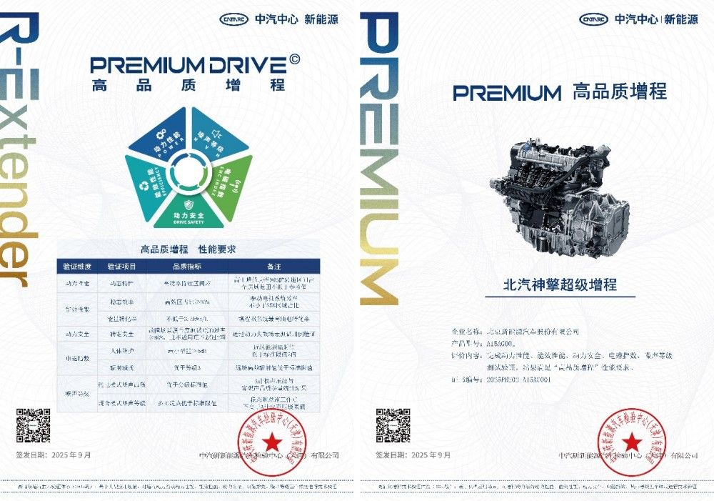 最像纯电的高效能增程车全新阿尔法T5上市 最像纯电的高效能增程车全新阿尔法T5上市
