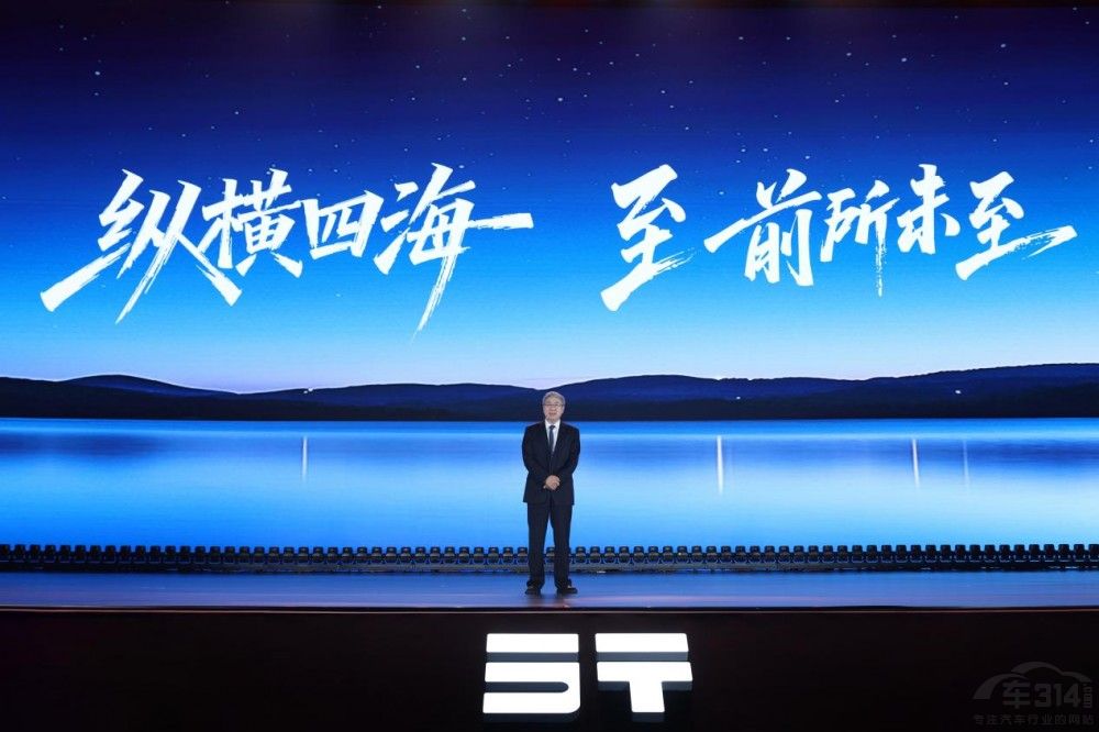 “豪华越野新坐标”正式锚定!纵横G700上市 “豪华越野新坐标”正式锚定!纵横G700上市