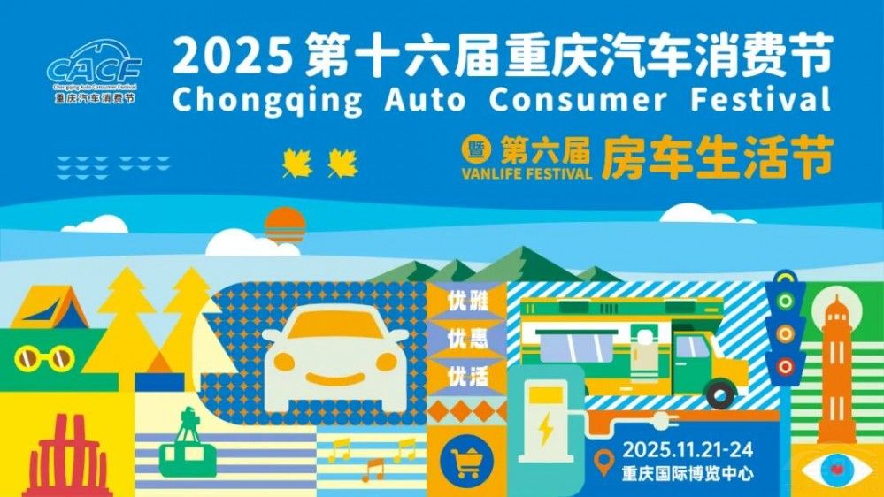 换补贴再追加1.3亿!年底买车就抢这一波! 换补贴再追加1.3亿!年底买车就抢这一波!