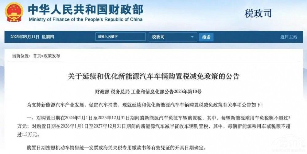 换补贴再追加1.3亿!年底买车就抢这一波! 换补贴再追加1.3亿!年底买车就抢这一波!