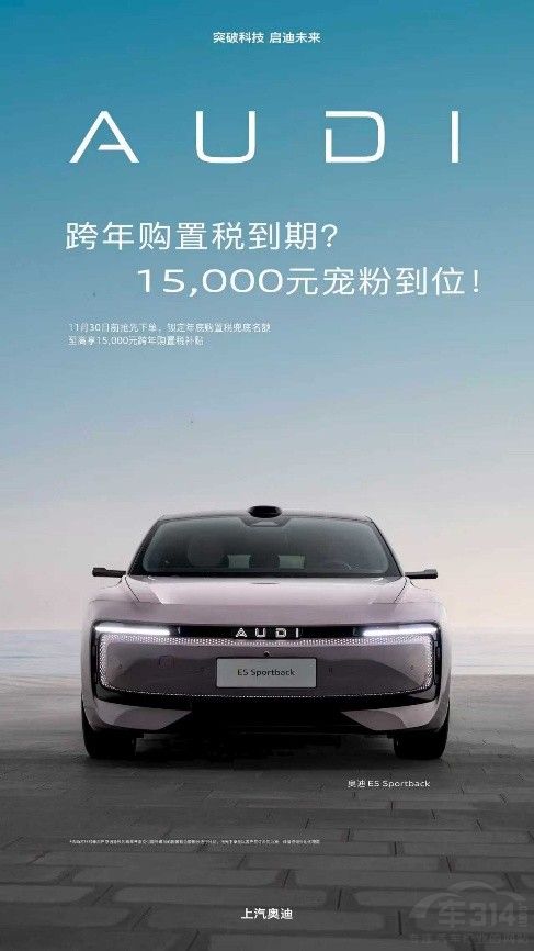 10 月上汽大众终端销9.25万“油电同智”发力 10 月上汽大众终端销9.25万“油电同智”发力