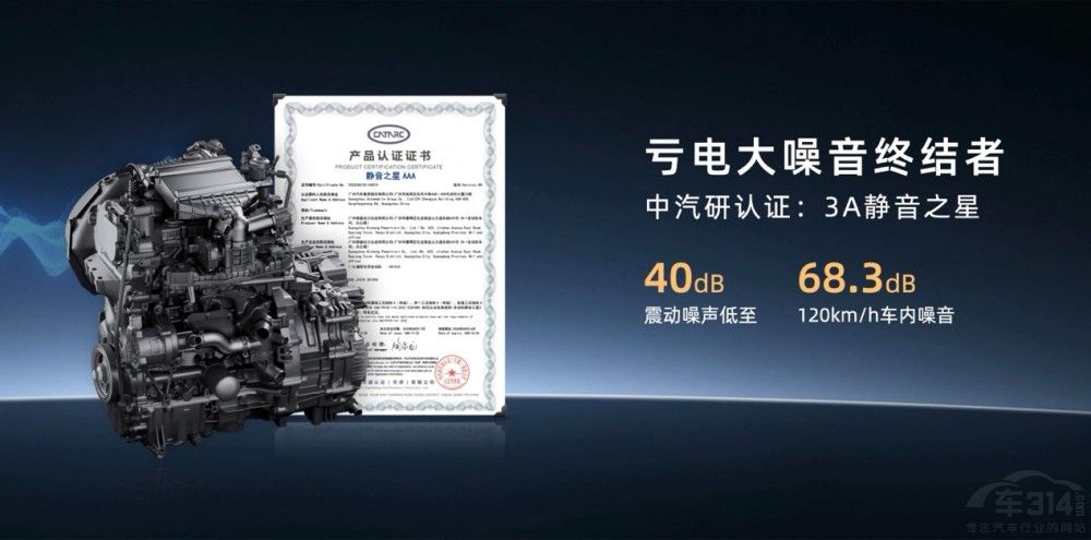 国民增程埃安i60开启预售增程版12.68万起 国民增程埃安i60开启预售增程版12.68万起
