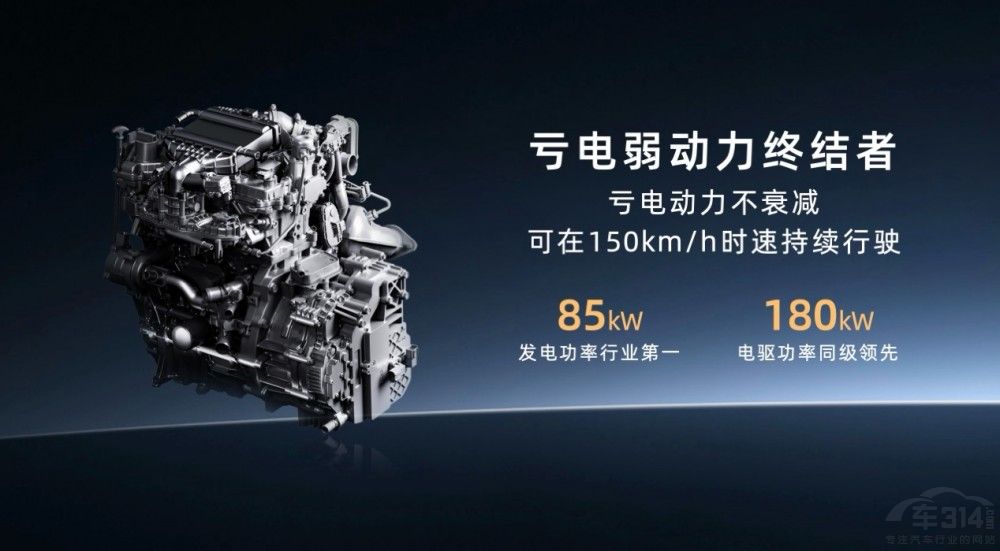 广汽埃安首款增程埃安i60国民好车新力作 广汽埃安首款增程埃安i60国民好车新力作