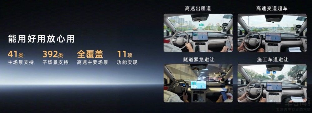 国民增程埃安i60开启预售增程版12.68万起 国民增程埃安i60开启预售增程版12.68万起