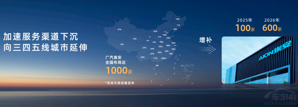 广汽埃安首款增程埃安i60国民好车新力作 广汽埃安首款增程埃安i60国民好车新力作