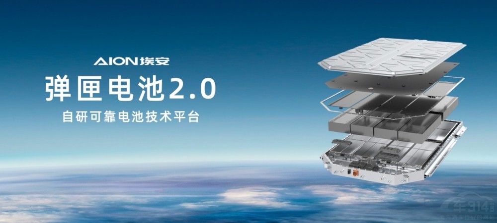 国民增程埃安i60开启预售增程版12.68万起 国民增程埃安i60开启预售增程版12.68万起