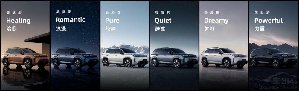 国民增程埃安i60开启预售增程版12.68万起 国民增程埃安i60开启预售增程版12.68万起