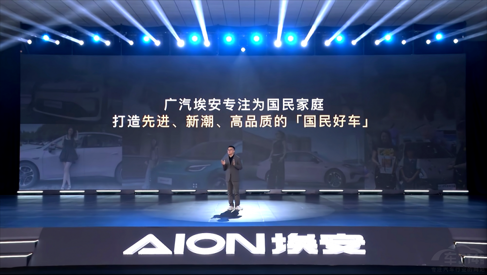 广汽埃安首款增程埃安i60国民好车新力作 广汽埃安首款增程埃安i60国民好车新力作