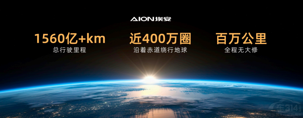 广汽埃安首款增程埃安i60国民好车新力作 广汽埃安首款增程埃安i60国民好车新力作