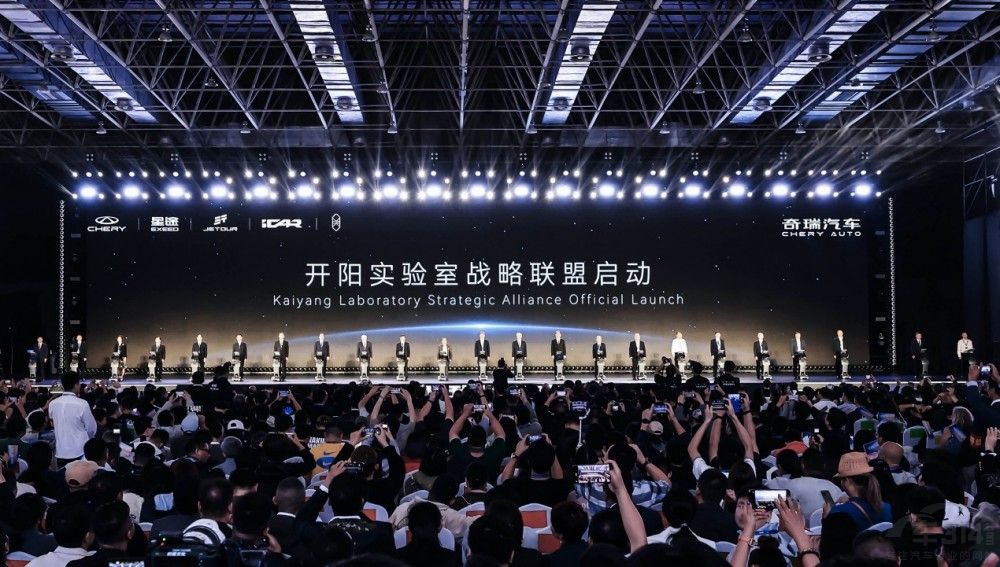 创新·智领全球 2025奇瑞全球创新大会开幕 创新·智领全球 2025奇瑞全球创新大会开幕