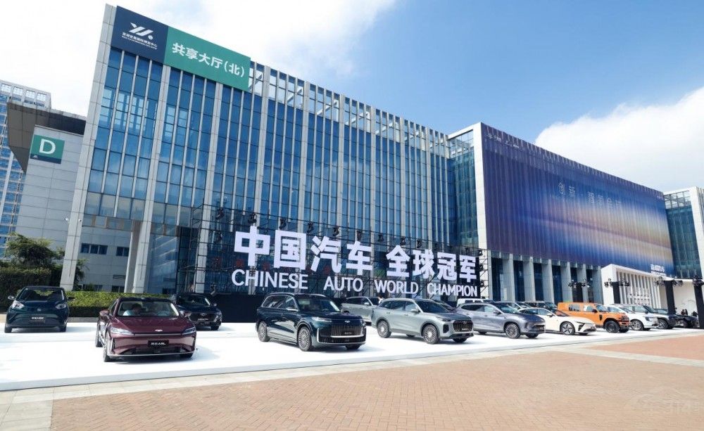 创新·智领全球 2025奇瑞全球创新大会开幕 创新·智领全球 2025奇瑞全球创新大会开幕