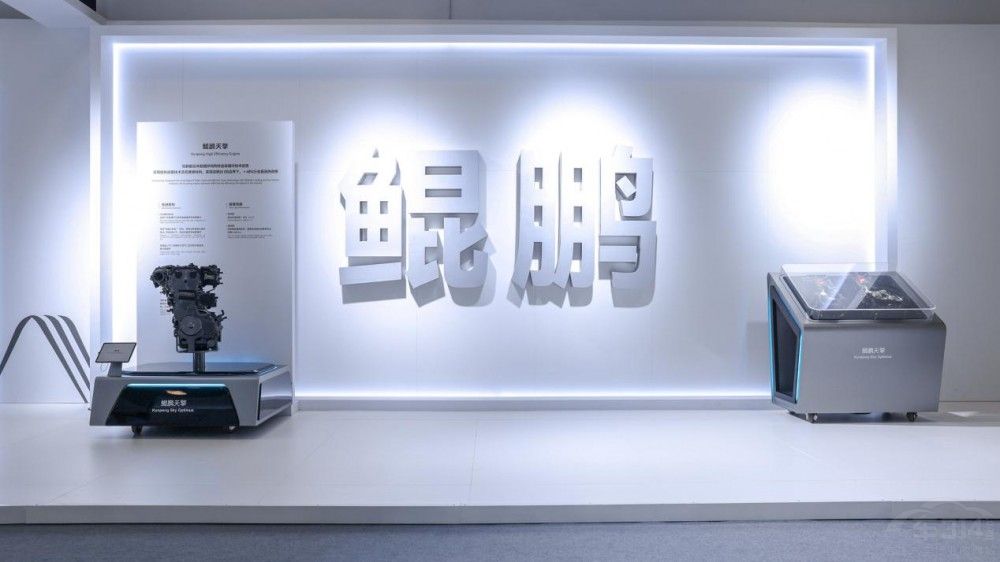 创新·智领全球 2025奇瑞全球创新大会开幕 创新·智领全球 2025奇瑞全球创新大会开幕