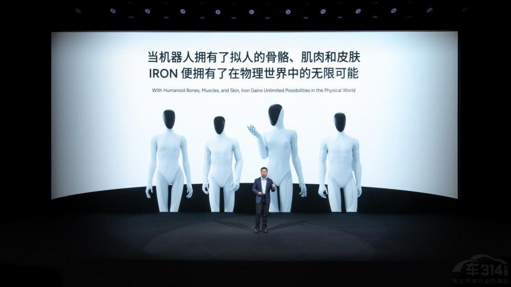 小鹏分享物理AI成果 发布全新芯片飞行汽车 小鹏分享物理AI成果 发布全新芯片飞行汽车