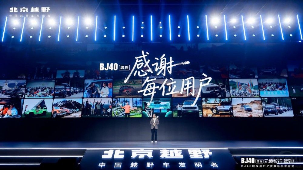 ʱ19.49 BJ40ԪаʽУ