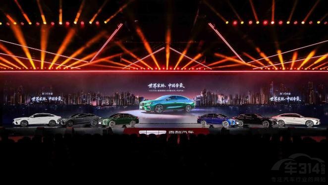 世界家轿 中国帝豪 第5代帝豪6荣耀上市! 世界家轿 中国帝豪 第5代帝豪6荣耀上市!