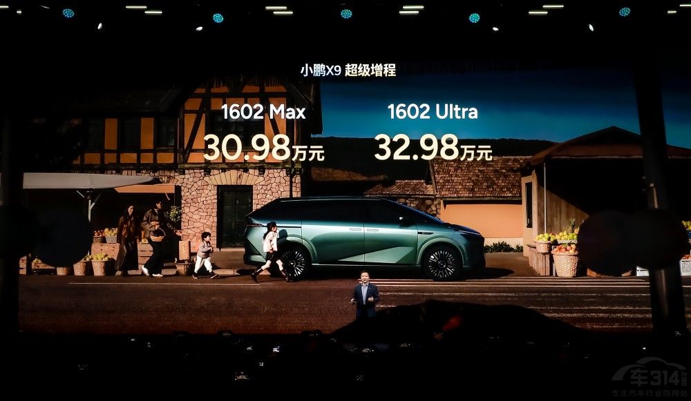 “全球续航最长大七座”小鹏X9超级增程上市 “全球续航最长大七座”小鹏X9超级增程上市