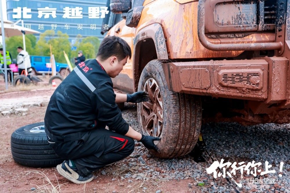 北京越野“野超大挑战”硬核越野与人间烟火 北京越野“野超大挑战”硬核越野与人间烟火