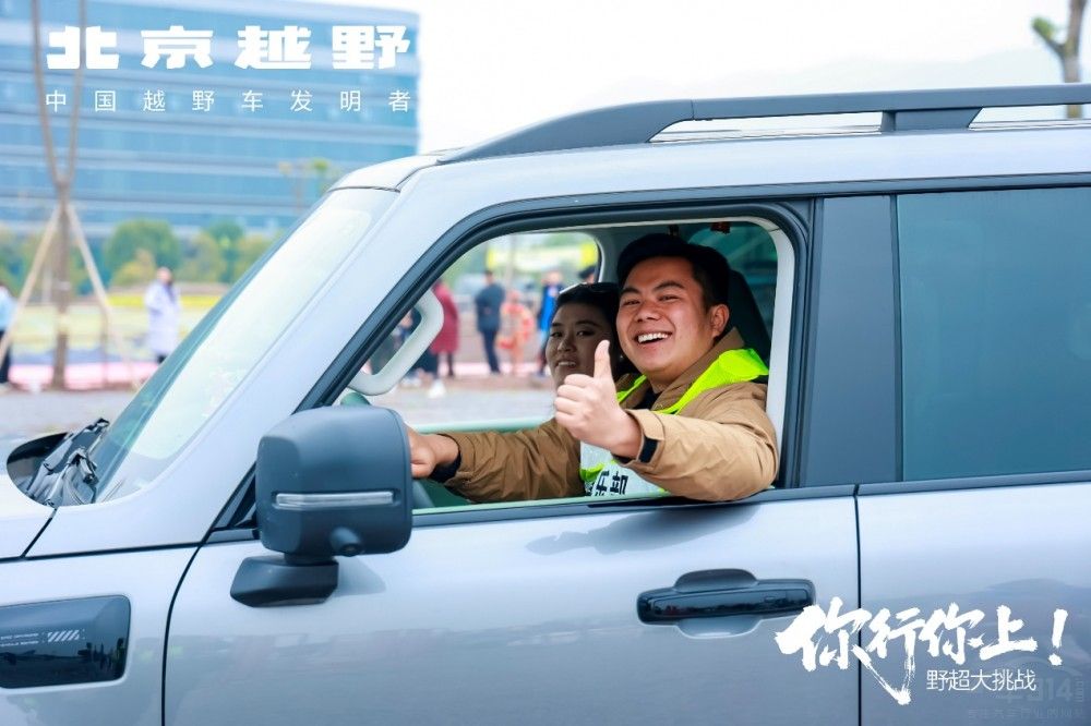 北京越野“野超大挑战”硬核越野与人间烟火 北京越野“野超大挑战”硬核越野与人间烟火