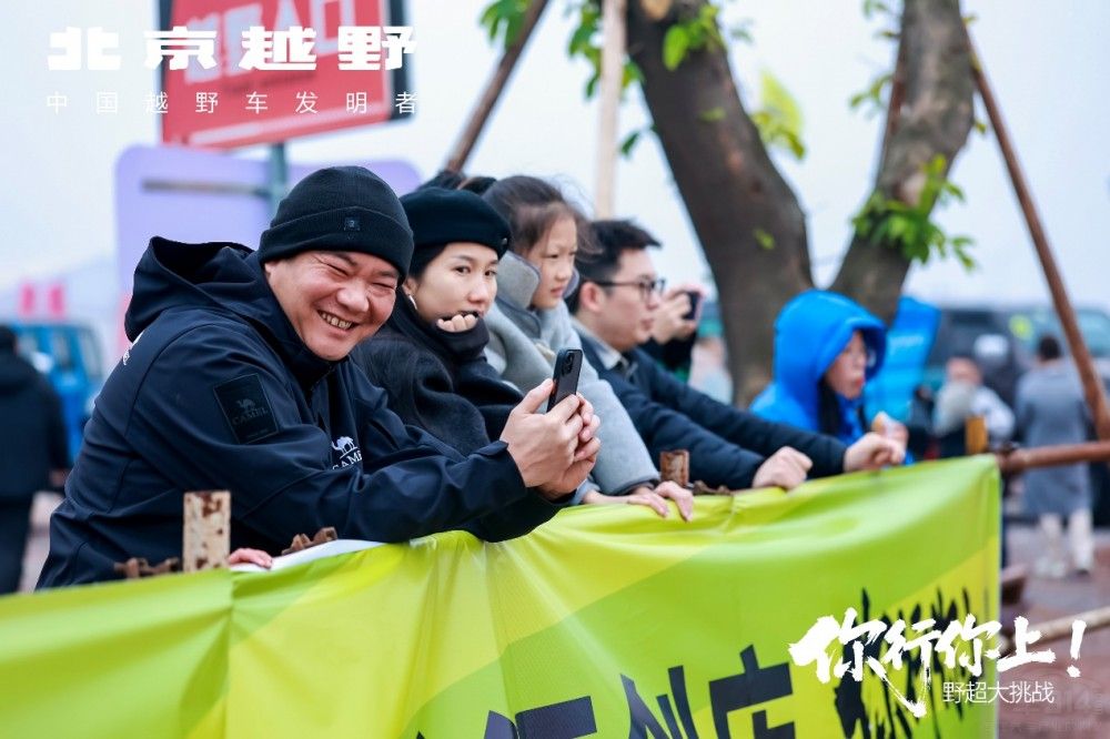 北京越野“野超大挑战”硬核越野与人间烟火 北京越野“野超大挑战”硬核越野与人间烟火