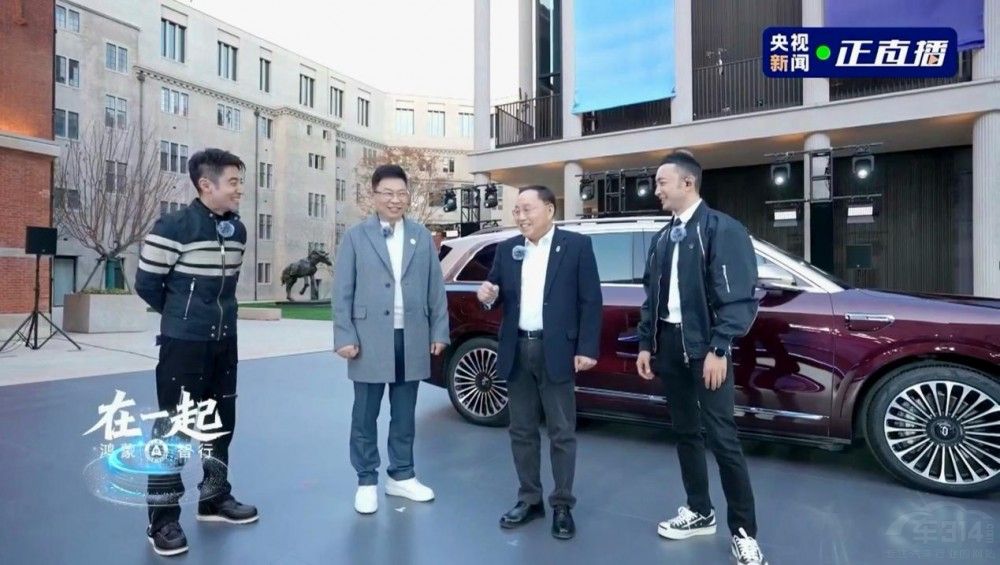 赛力斯张兴海直播分享问界品牌成长历程 赛力斯张兴海直播分享问界品牌成长历程