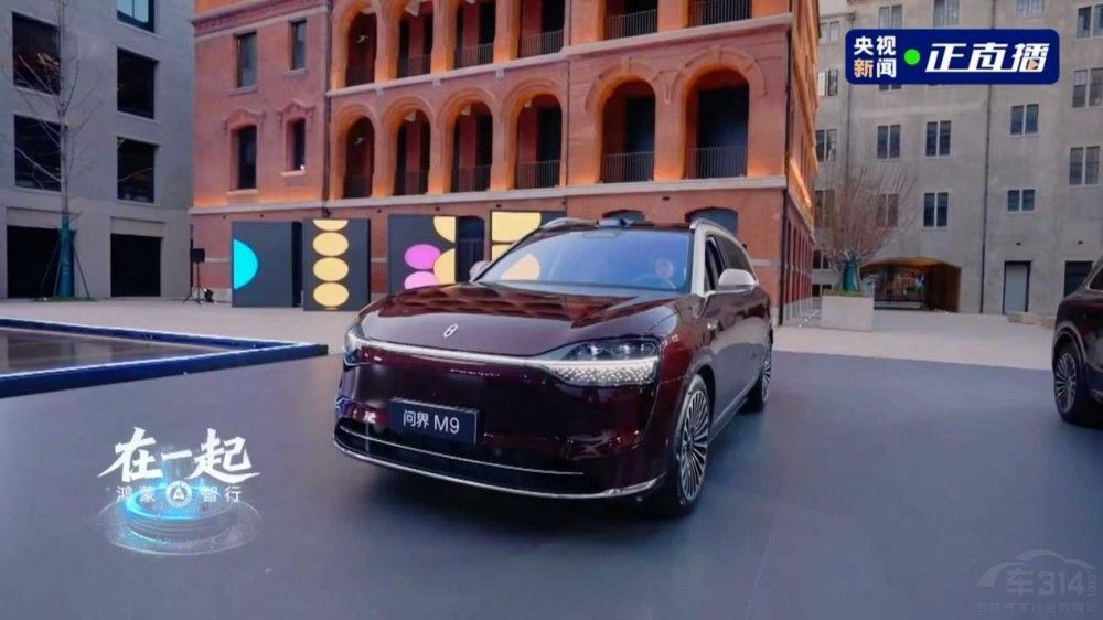 赛力斯张兴海直播分享问界品牌成长历程 赛力斯张兴海直播分享问界品牌成长历程