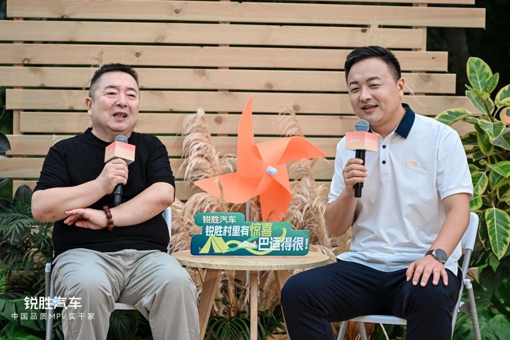 锐胜汽车品牌独立:专注MPV品类品牌诞生 锐胜汽车品牌独立:专注MPV品类品牌诞生