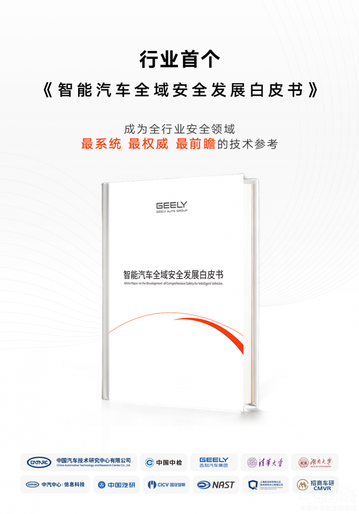 ����������������¼����ȫ��ҵ���Ź���