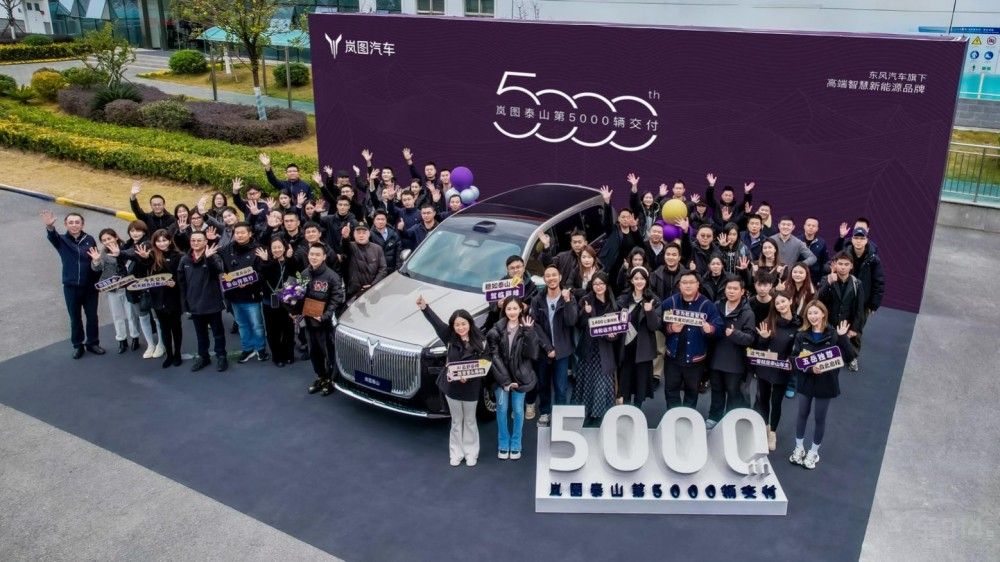 �ͼ̩ɽ5000��������ʽ���人�ɹ�����