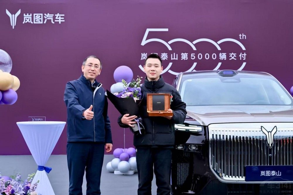 �ͼ̩ɽ5000��������ʽ���人�ɹ�����