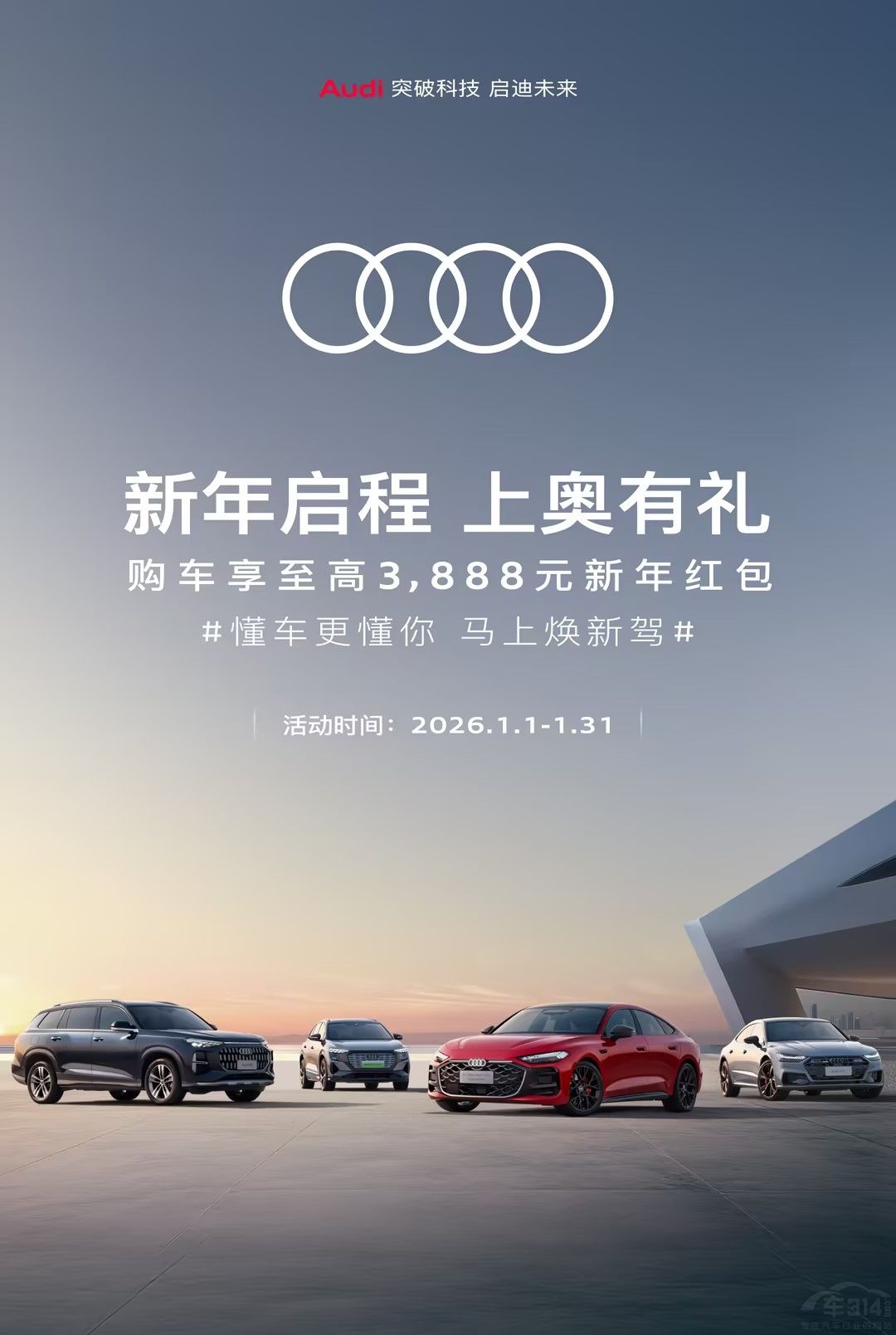 ȫ�������µ�A5L Sportback�콢���ͽ���