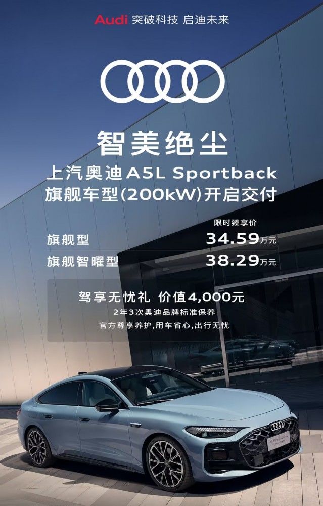 ȫ�������µ�A5L Sportback�콢���ͽ���