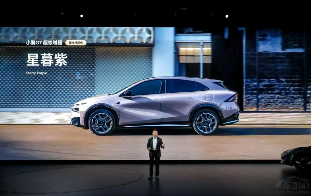 2026款小鹏P7+与小鹏G7超级增程正式上市 2026款小鹏P7+与小鹏G7超级增程正式上市