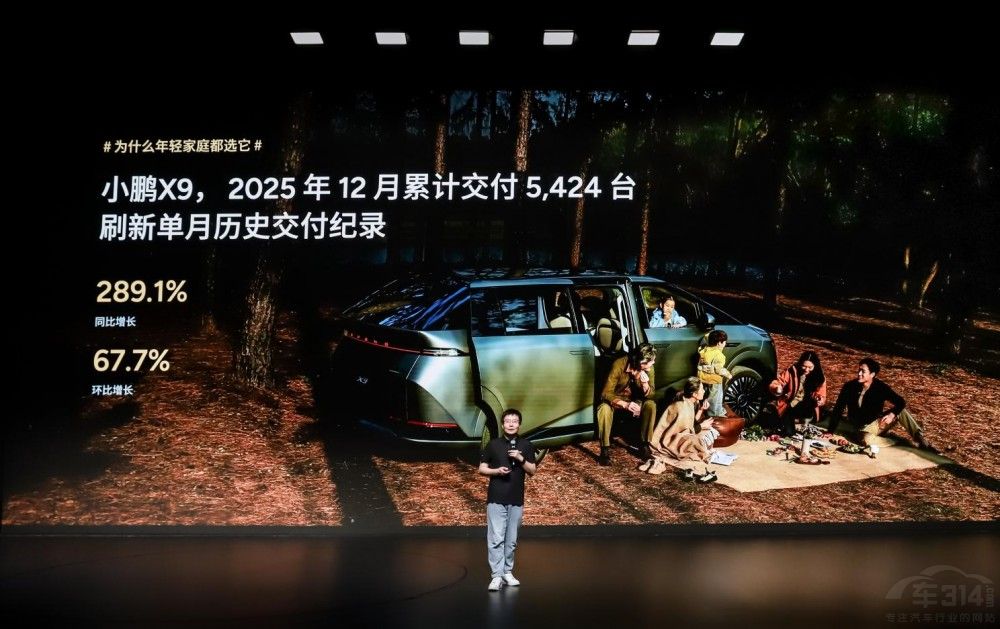 С��X9�������� ��Ϊ�����ͥ��һ̨MPV