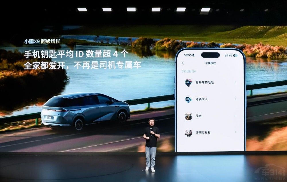 С��X9�������� ��Ϊ�����ͥ��һ̨MPV