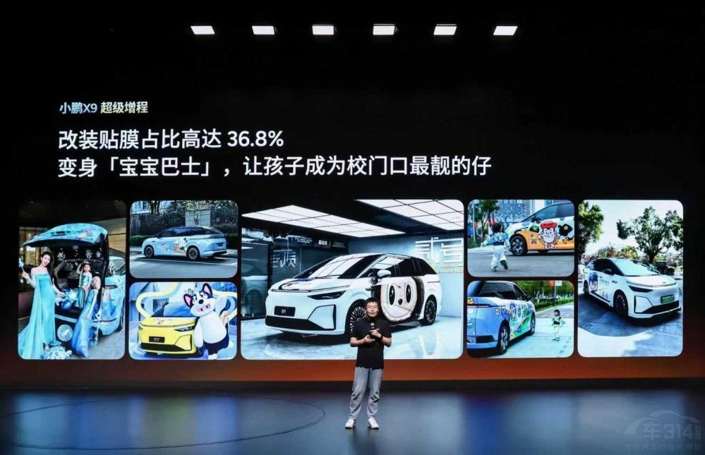 С��X9�������� ��Ϊ�����ͥ��һ̨MPV