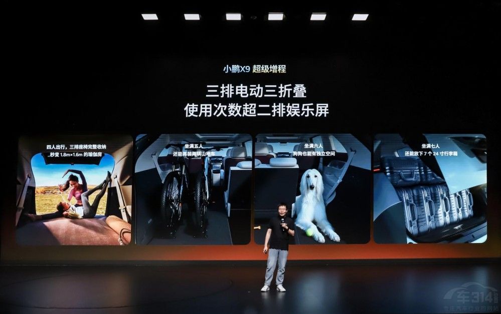 С��X9�������� ��Ϊ�����ͥ��һ̨MPV