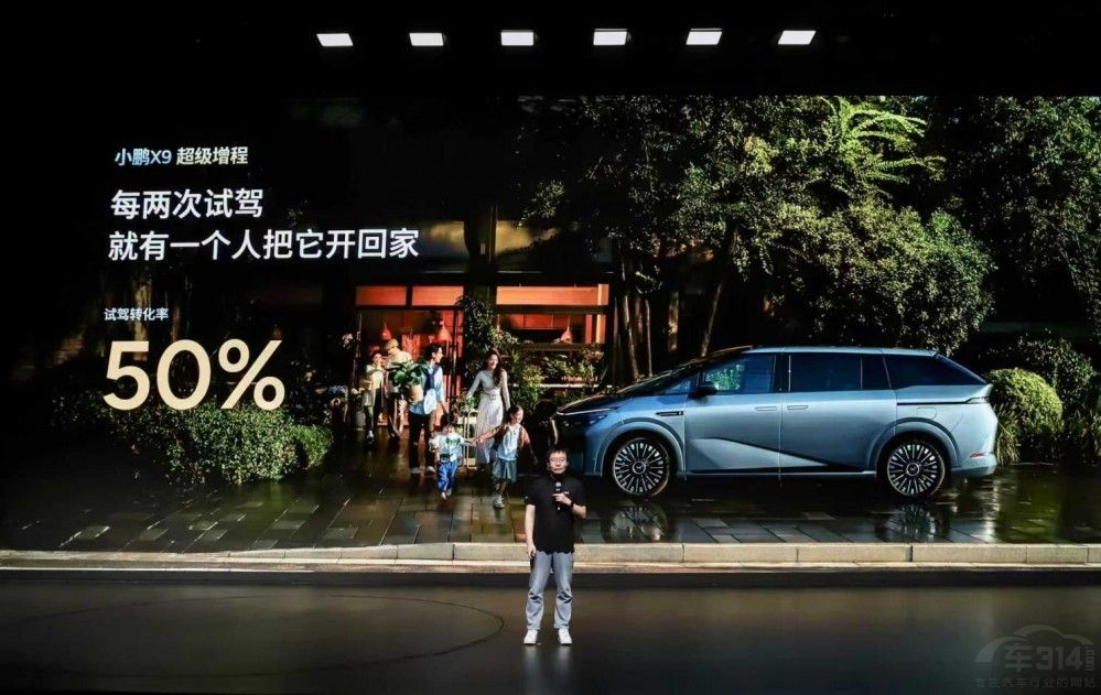 С��X9�������� ��Ϊ�����ͥ��һ̨MPV