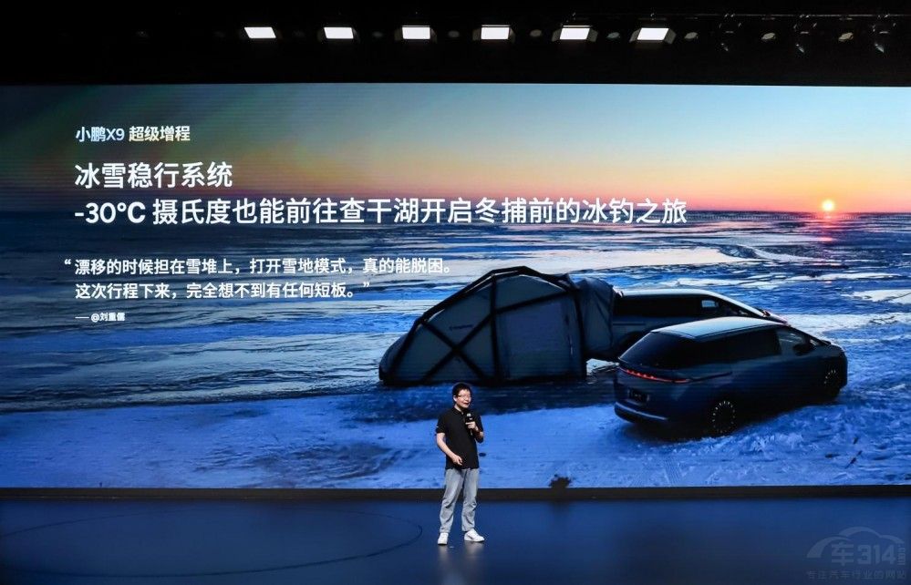 С��X9�������� ��Ϊ�����ͥ��һ̨MPV