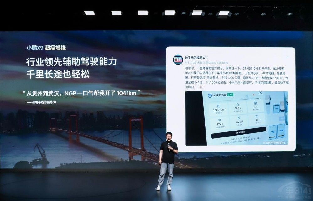 С��X9�������� ��Ϊ�����ͥ��һ̨MPV