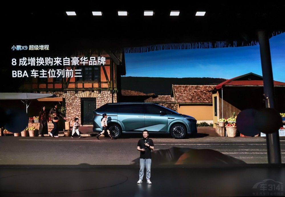 С��X9�������� ��Ϊ�����ͥ��һ̨MPV