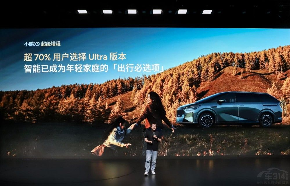 С��X9�������� ��Ϊ�����ͥ��һ̨MPV