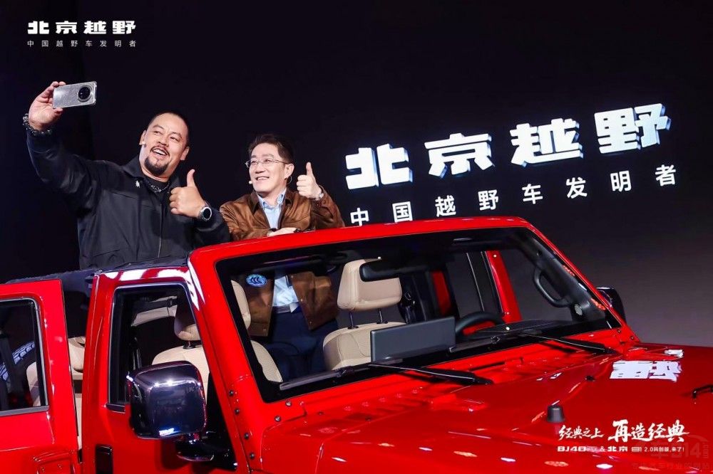 BJ40̽�ռ���ʽ���� �������¼�13.49����