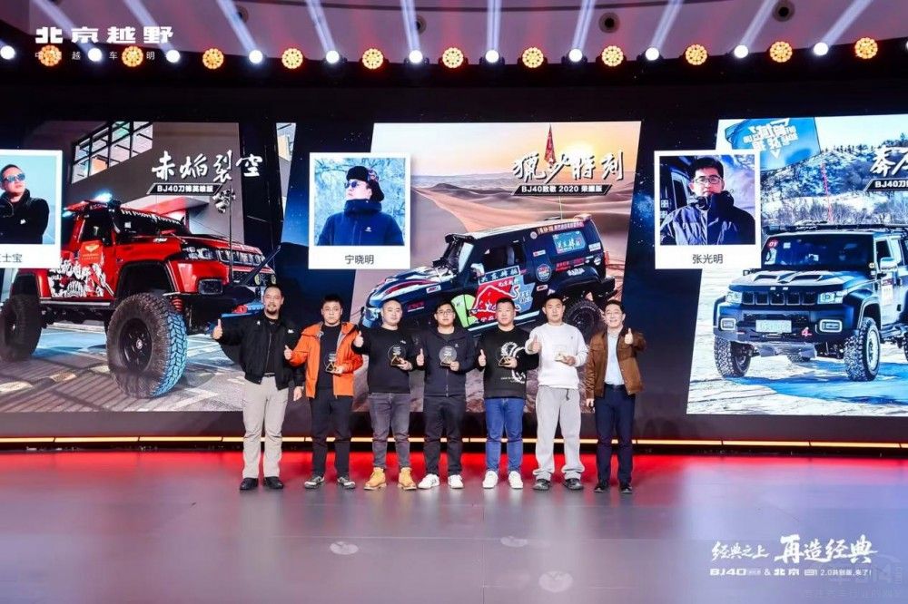 BJ40̽�ռ���ʽ���� �������¼�13.49����